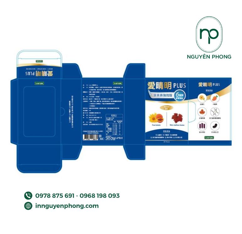 Mẫu hộp giấy thực phẩm chức năng